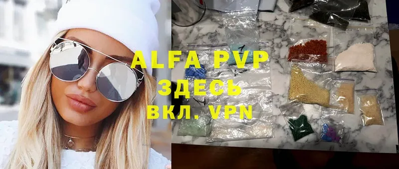 Alfa_PVP СК КРИС Кызыл