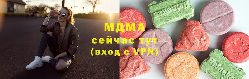 цена наркотик  Кызыл  MDMA молли 