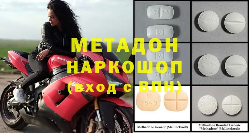 МЕТАДОН VHQ  omg маркетплейс  Кызыл 